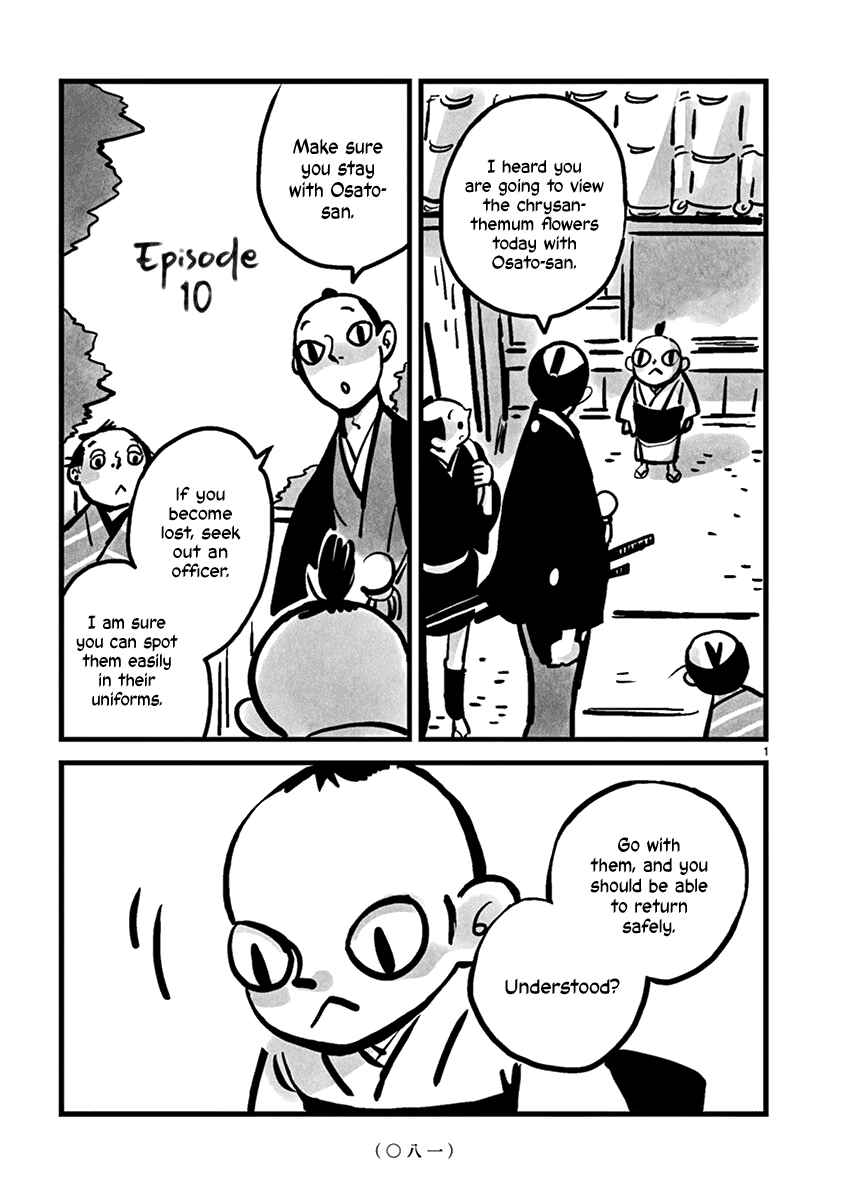Page 2 Chapter 10 Kozure Doushin