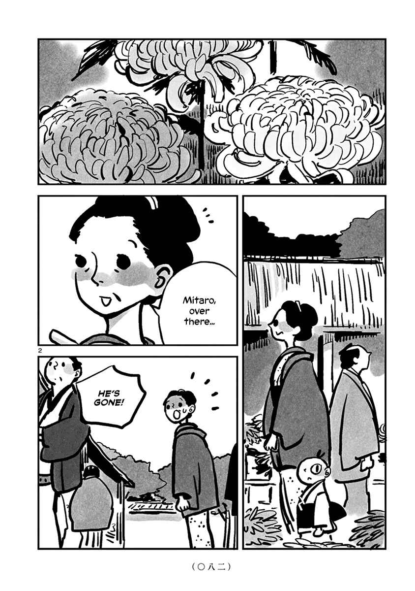 Page 3 Chapter 10 Kozure Doushin