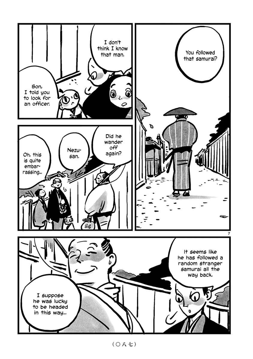 Page 8 Chapter 10 Kozure Doushin