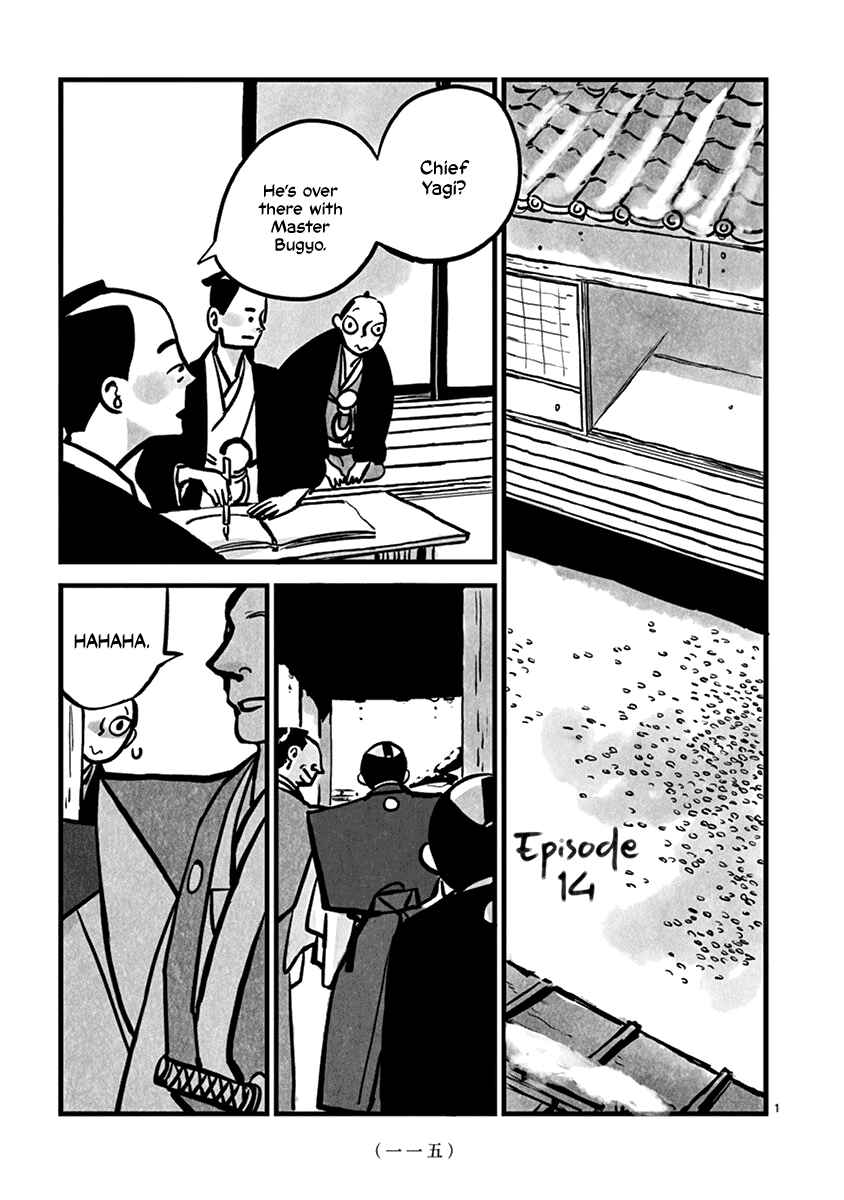 Page 2 Chapter 14 Kozure Doushin