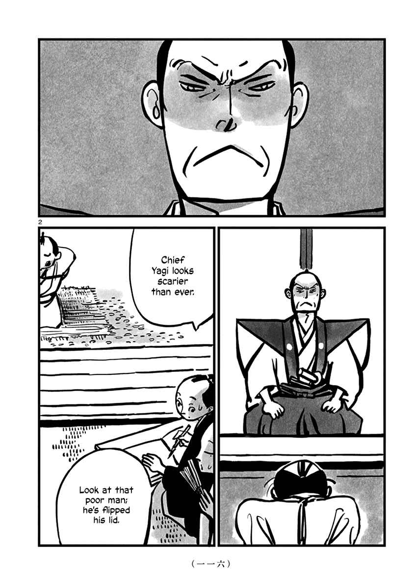Page 3 Chapter 14 Kozure Doushin