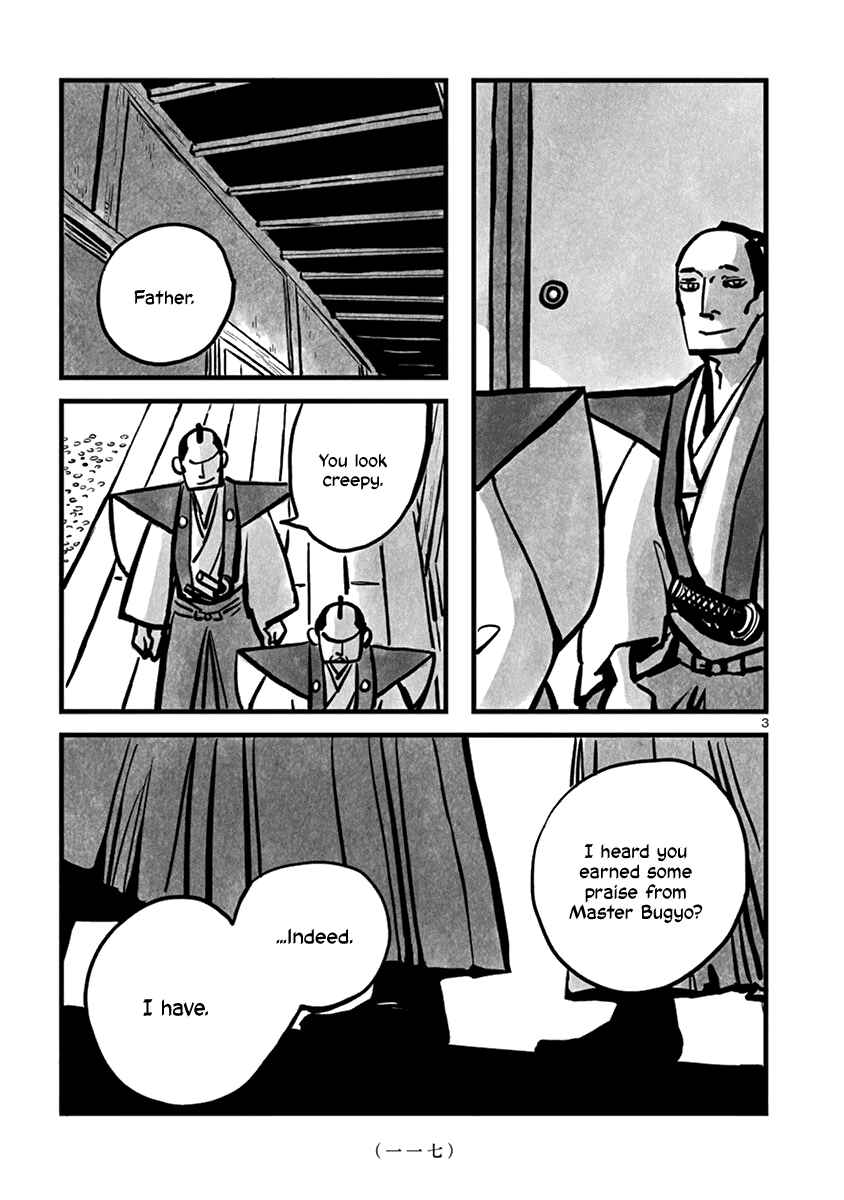 Page 4 Chapter 14 Kozure Doushin