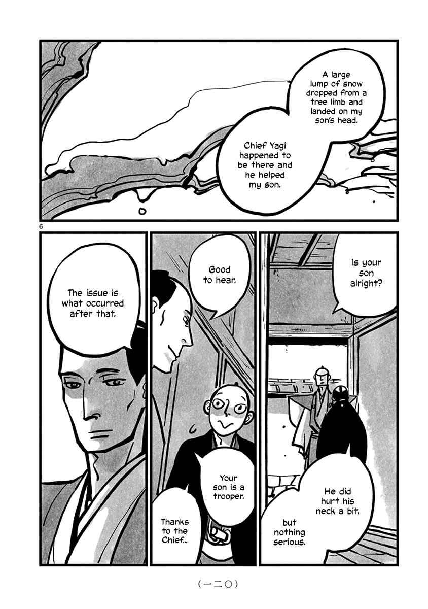 Page 7 Chapter 14 Kozure Doushin
