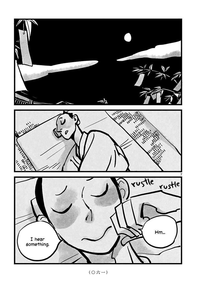 Page 8 Chapter 7 Kozure Doushin