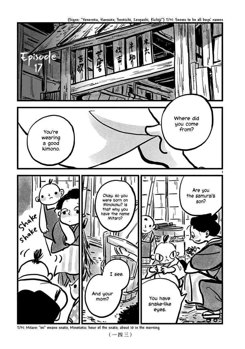 Page 2 Chapter 17 Kozure Doushin