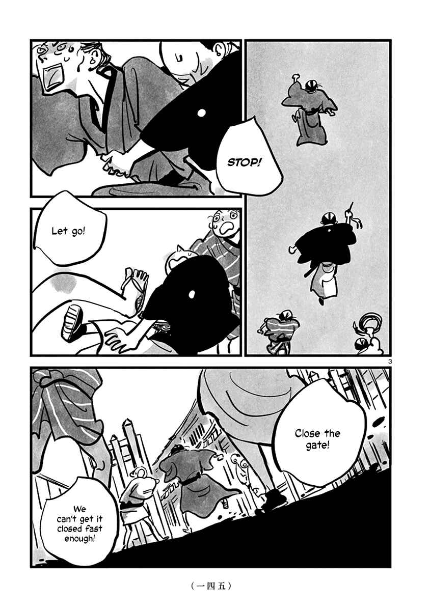 Page 4 Chapter 17 Kozure Doushin