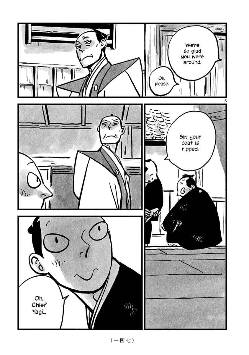 Page 6 Chapter 17 Kozure Doushin