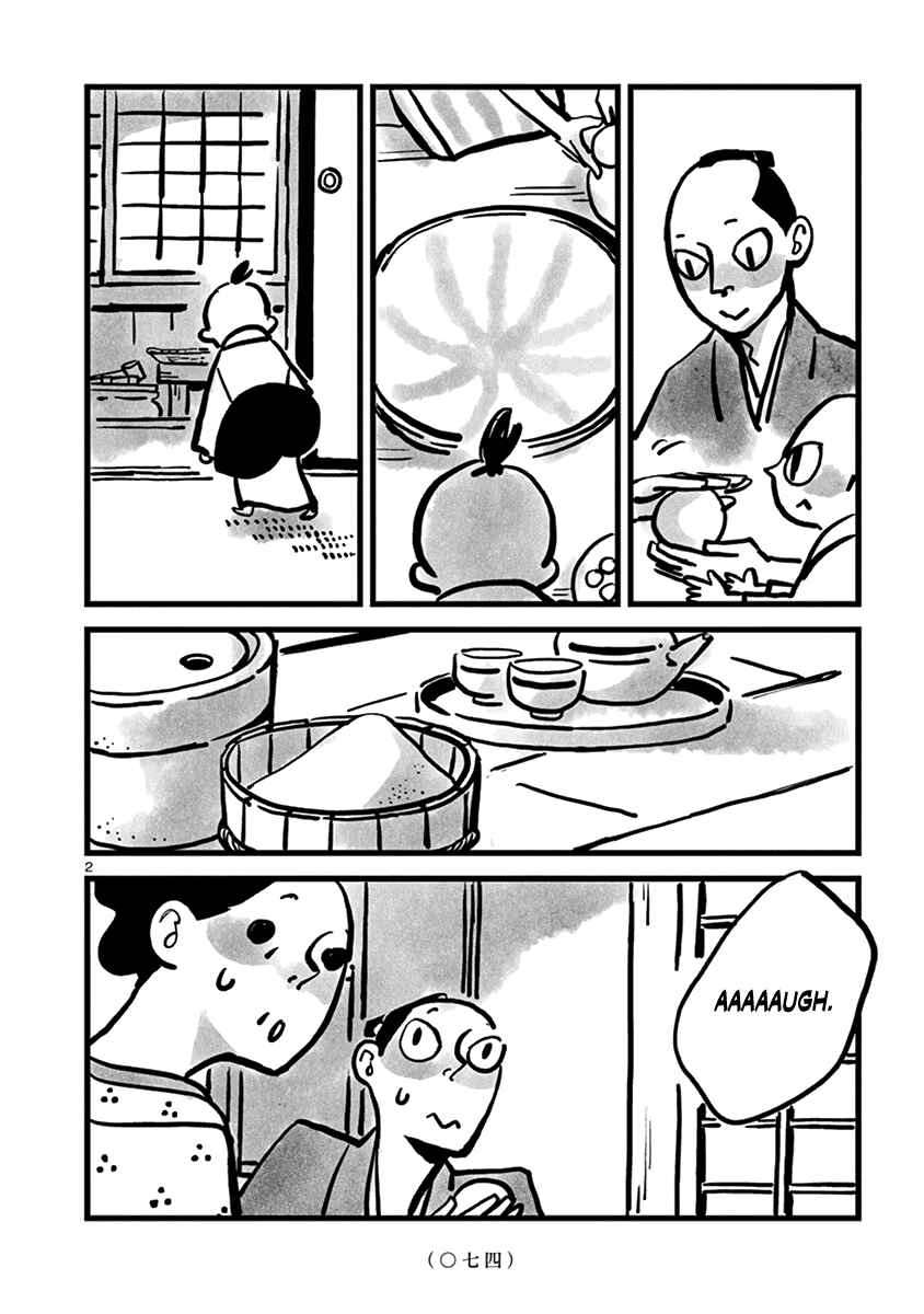 Page 3 Chapter 9 Kozure Doushin