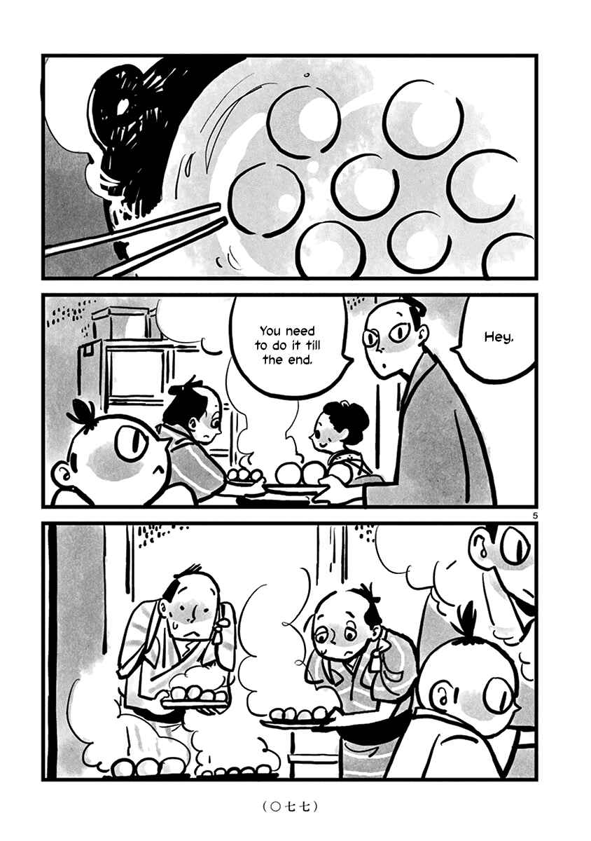 Page 6 Chapter 9 Kozure Doushin