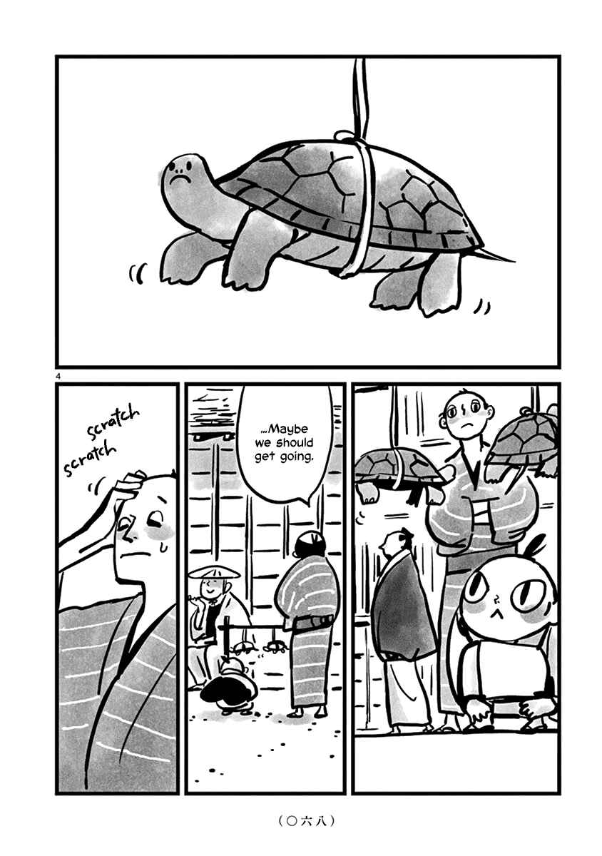 Page 5 Chapter 8 Kozure Doushin