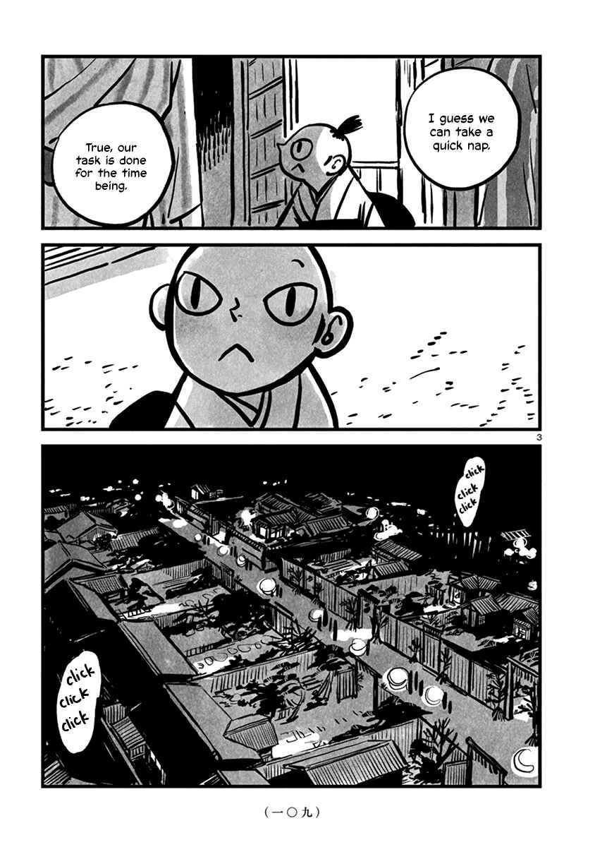 Page 3 Chapter 13 Kozure Doushin