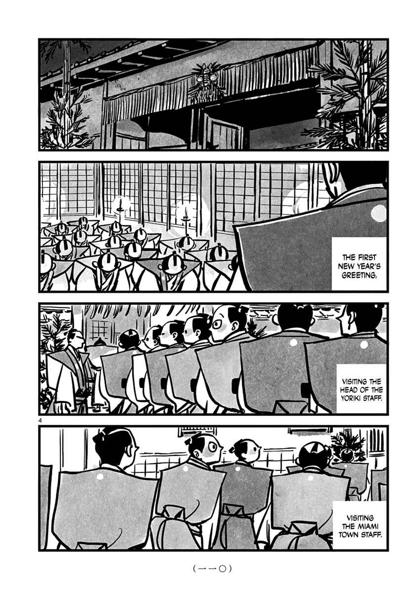Page 4 Chapter 13 Kozure Doushin