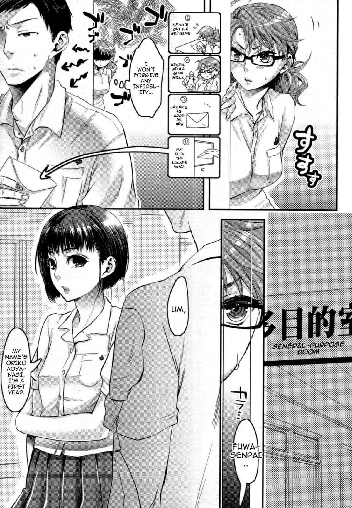 Page 3 Chapter 3 My Lovely Bitch