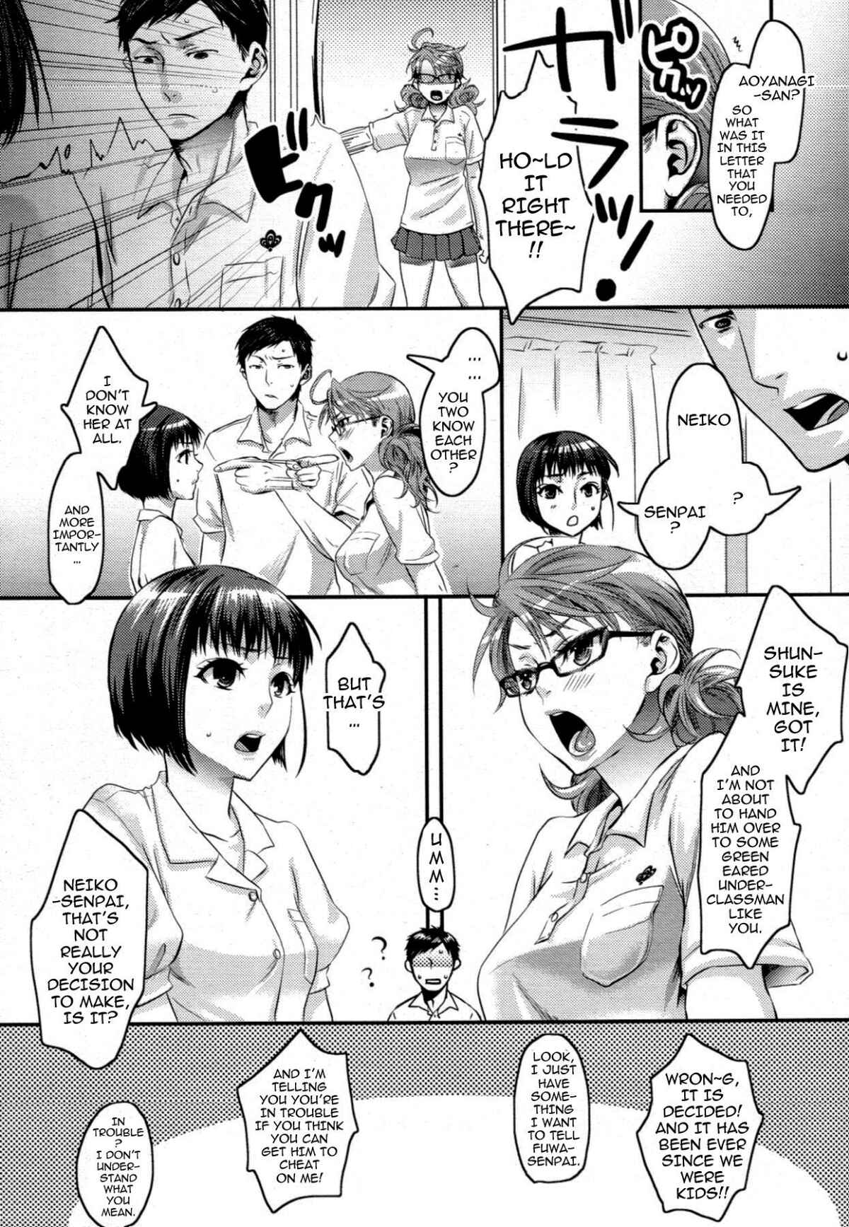 Page 4 Chapter 3 My Lovely Bitch