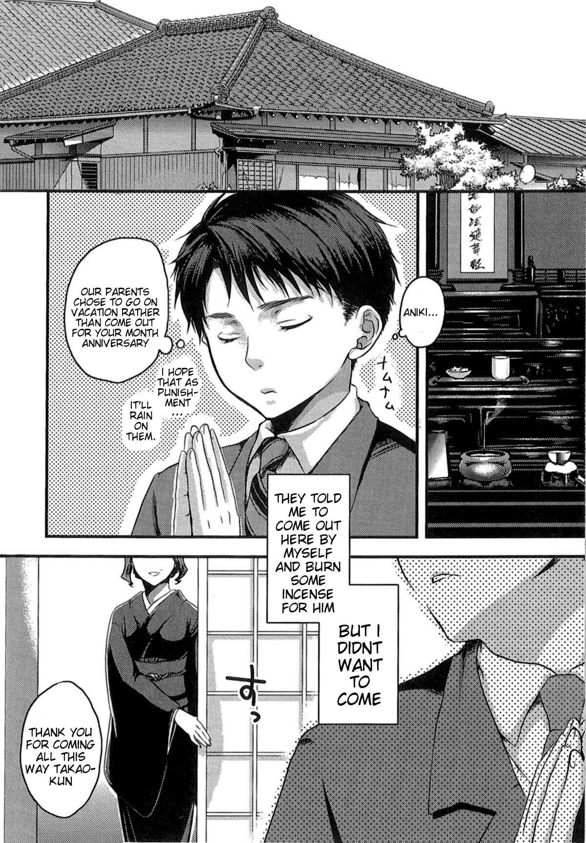 Page 2 Chapter 8 My Lovely Bitch