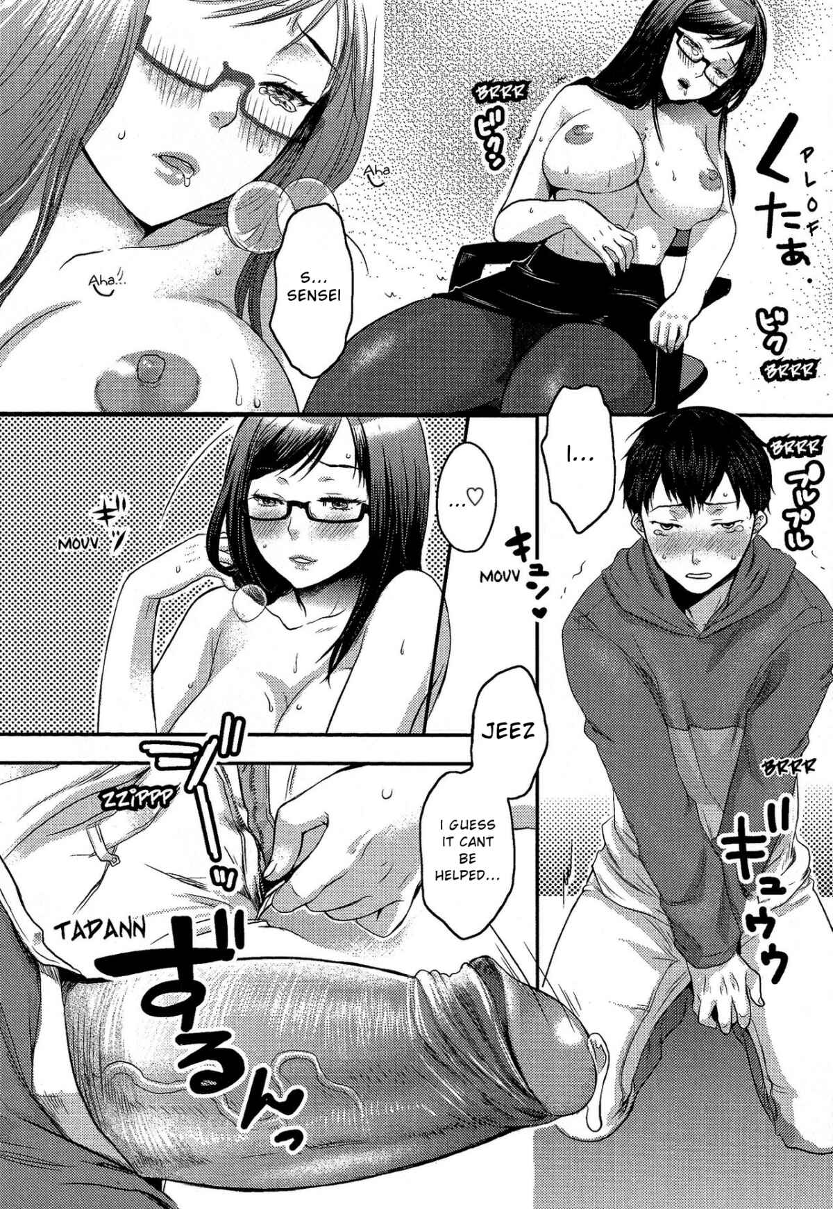 Page 12 Chapter 7 My Lovely Bitch