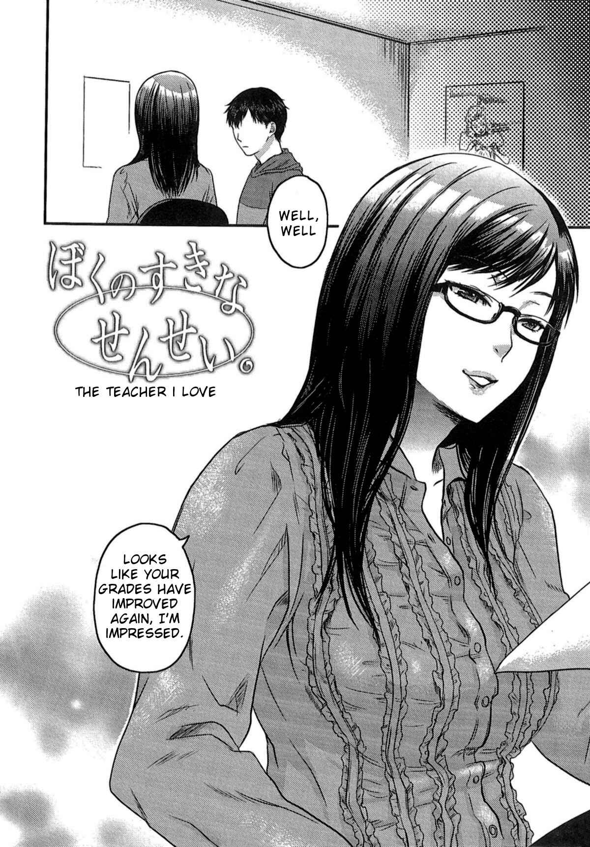 Page 2 Chapter 7 My Lovely Bitch