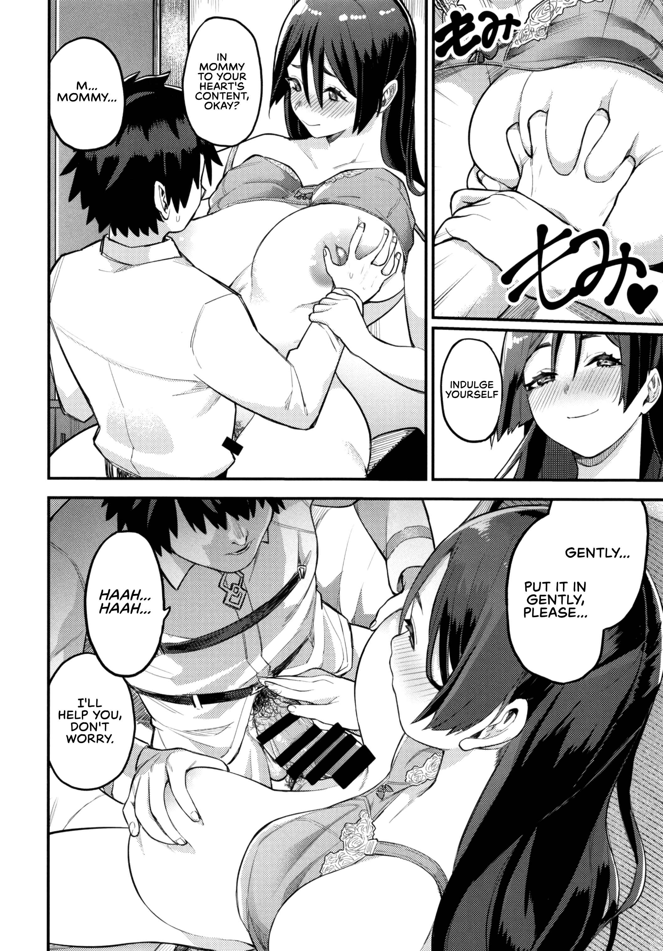 Page 17 Chapter Unknown_91ff Fate/Grand Order - Raikou Mama ni Omakase (Doujinshi)