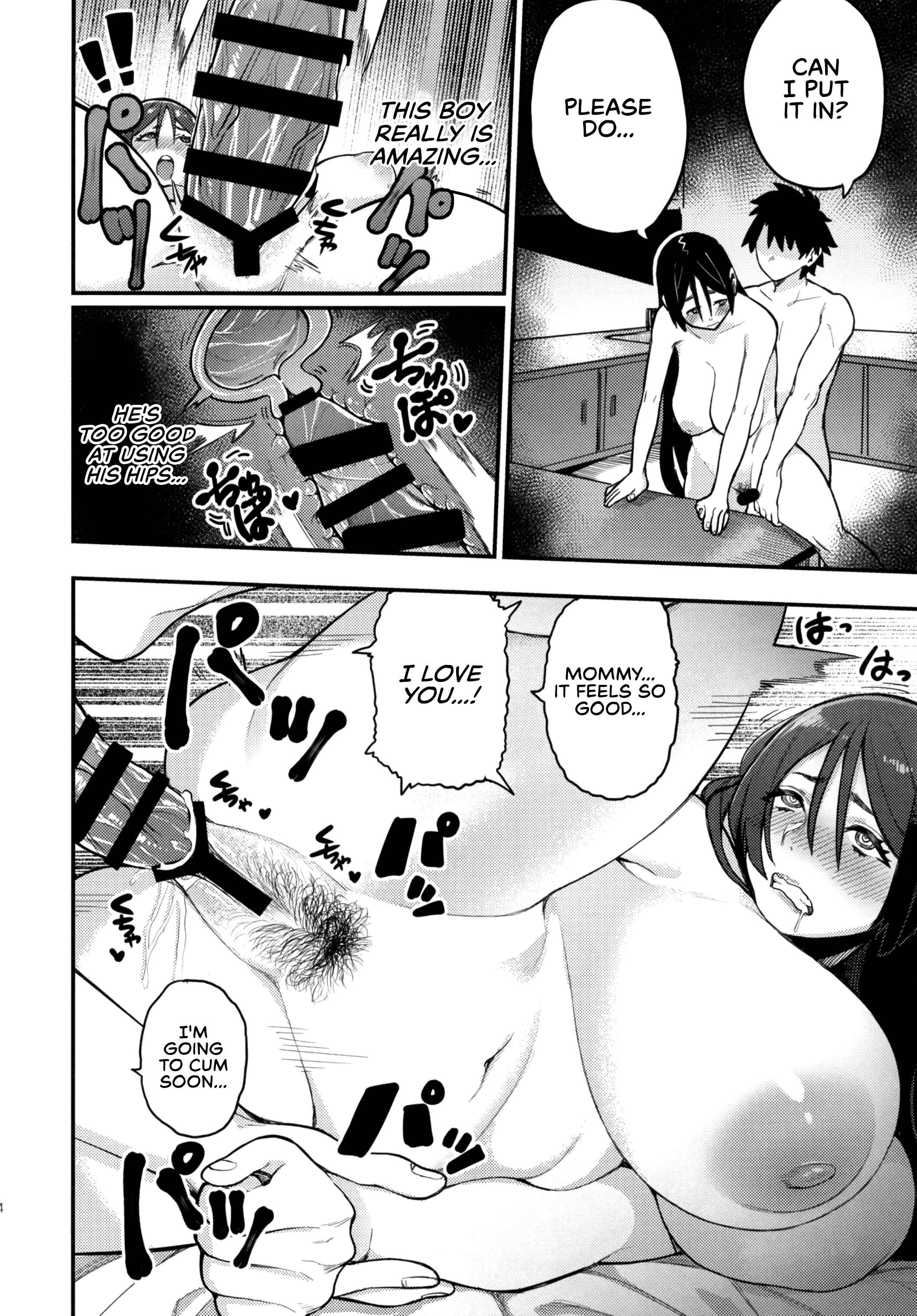 Page 27 Chapter Unknown_91ff Fate/Grand Order - Raikou Mama ni Omakase (Doujinshi)