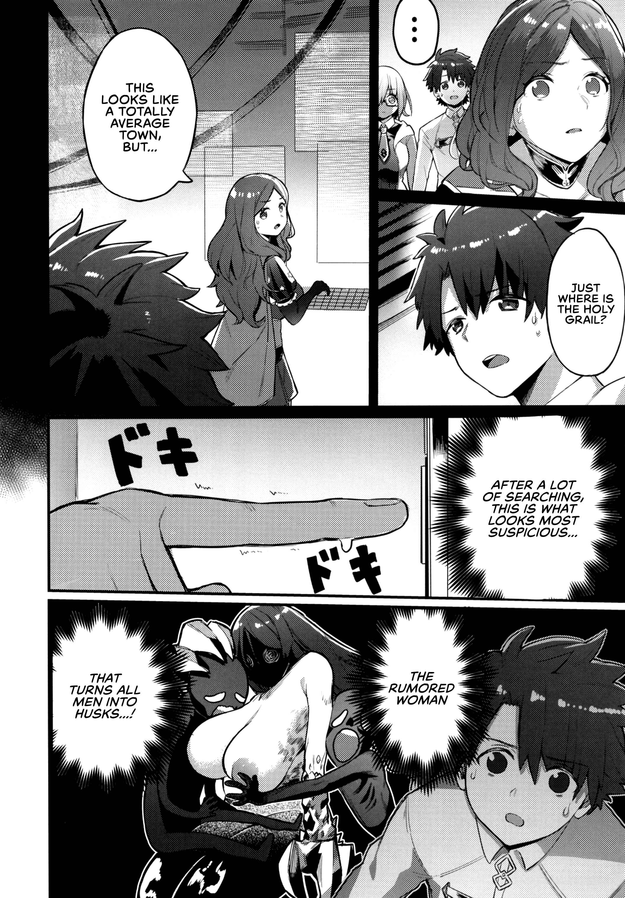 Page 5 Chapter Unknown_91ff Fate/Grand Order - Raikou Mama ni Omakase (Doujinshi)