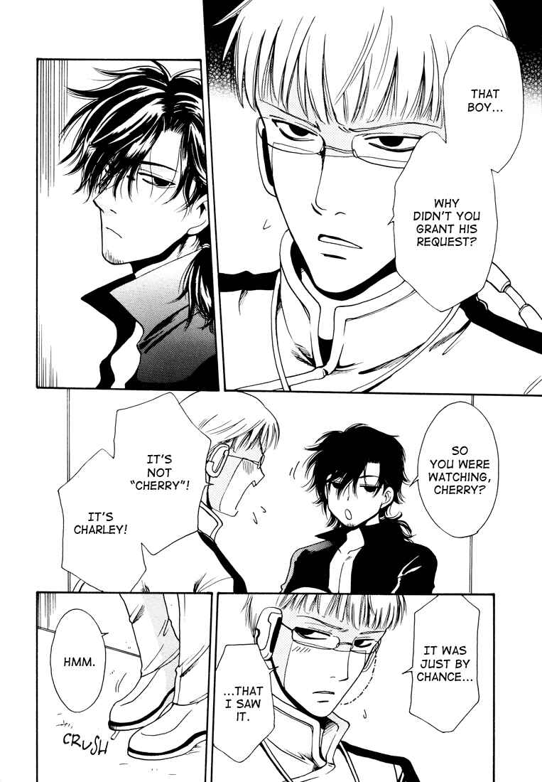 Page 13 Chapter Unknown_5c11 Vassalord - Lies and Truth (Doujinshi)