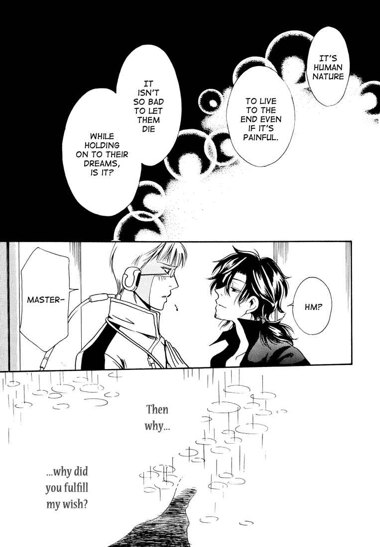 Page 16 Chapter Unknown_5c11 Vassalord - Lies and Truth (Doujinshi)