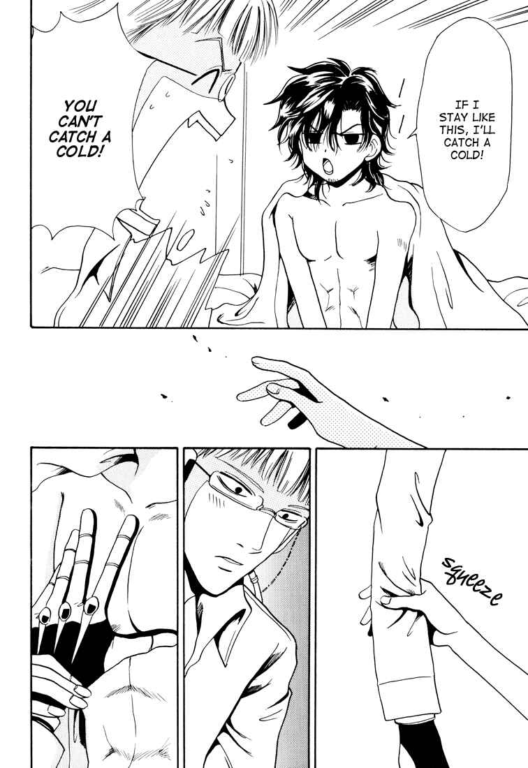 Page 24 Chapter Unknown_5c11 Vassalord - Lies and Truth (Doujinshi)