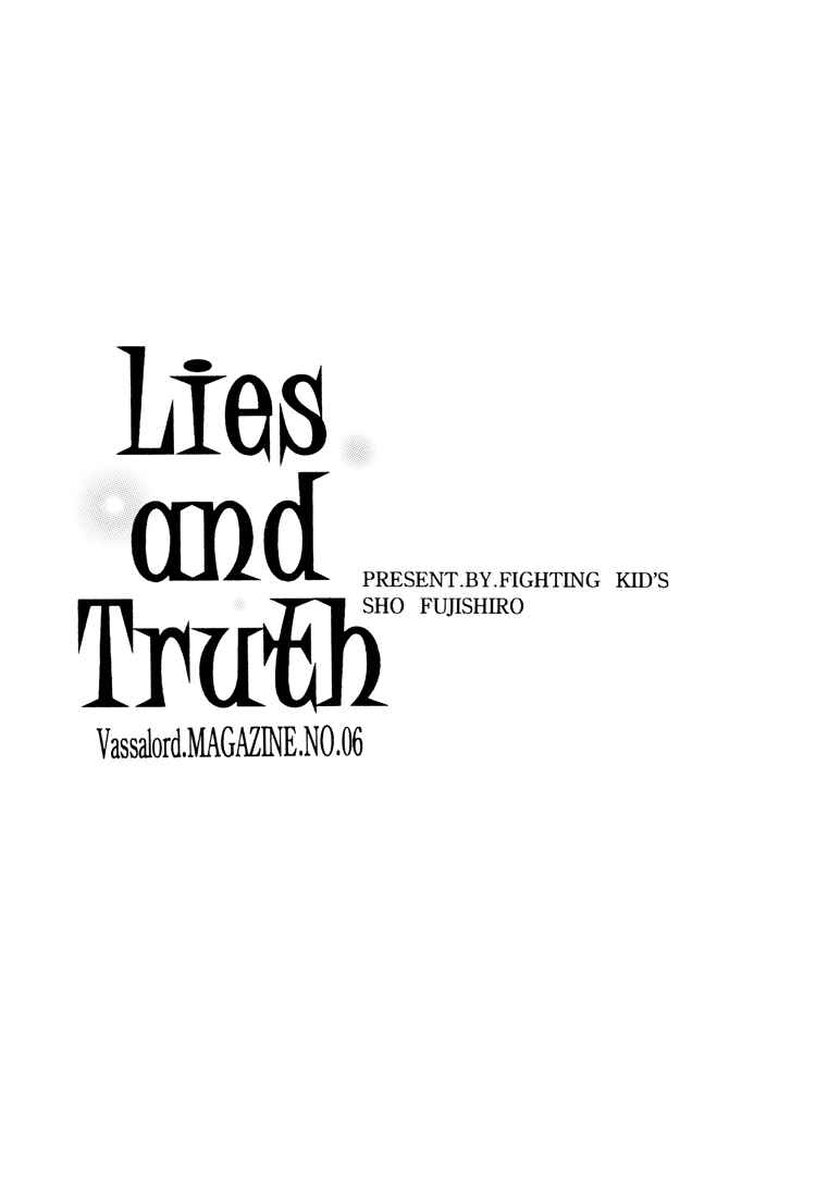 Page 4 Chapter Unknown_5c11 Vassalord - Lies and Truth (Doujinshi)
