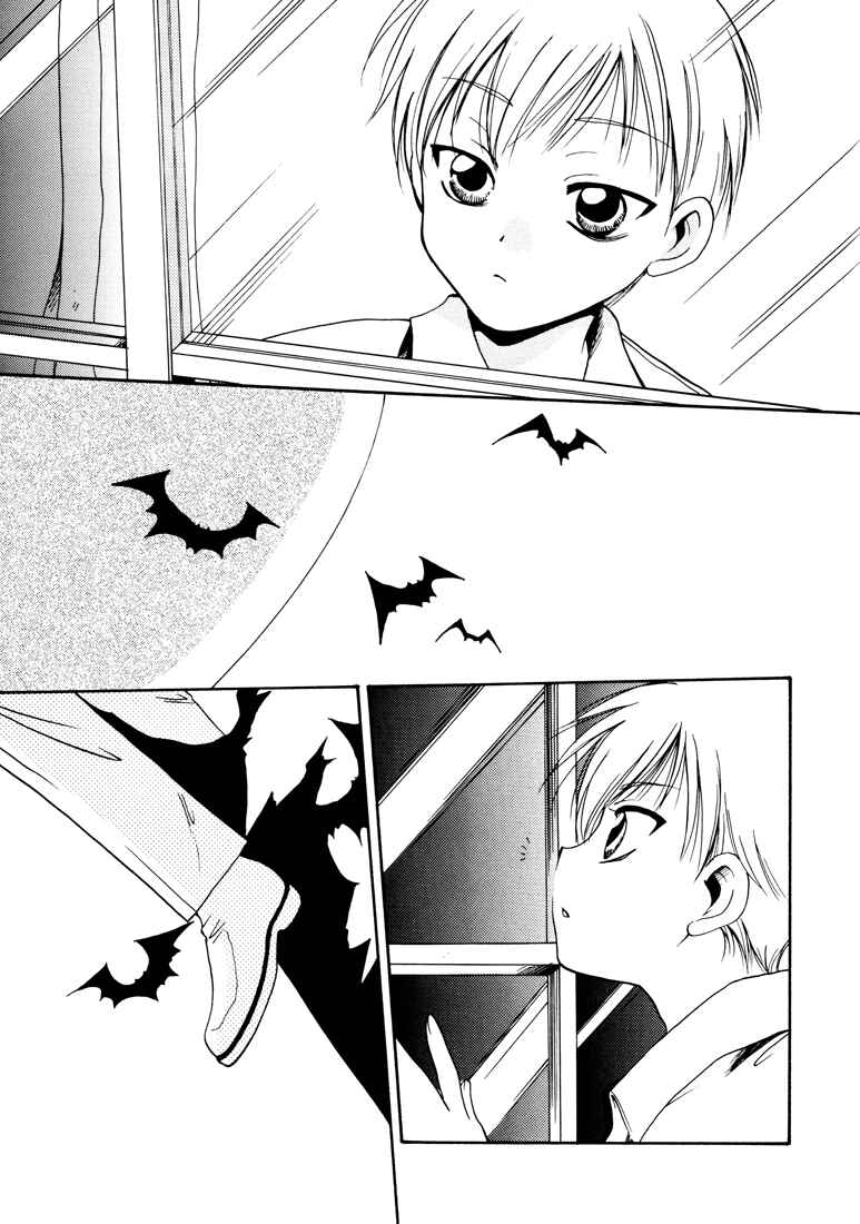 Page 6 Chapter Unknown_5c11 Vassalord - Lies and Truth (Doujinshi)