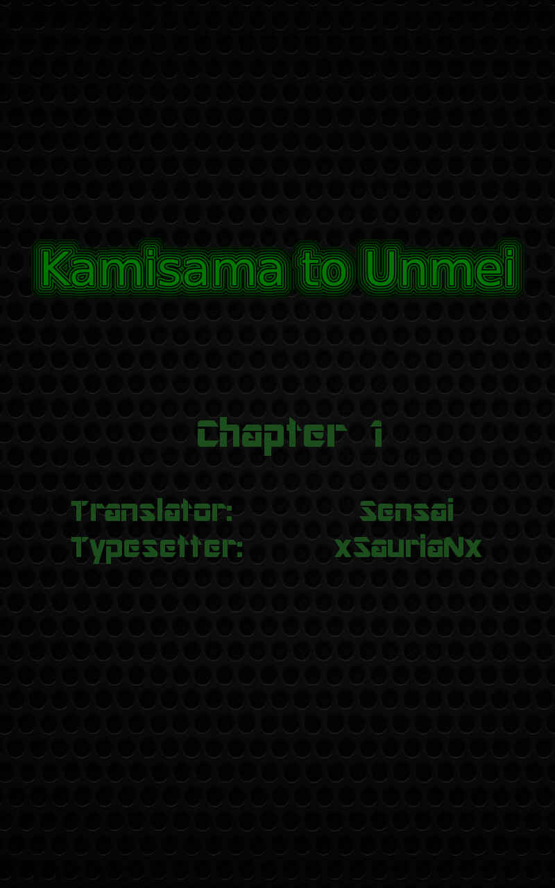 Page 1 Chapter 1 Kami-sama to Unmei Kakusei no Cross Thesis