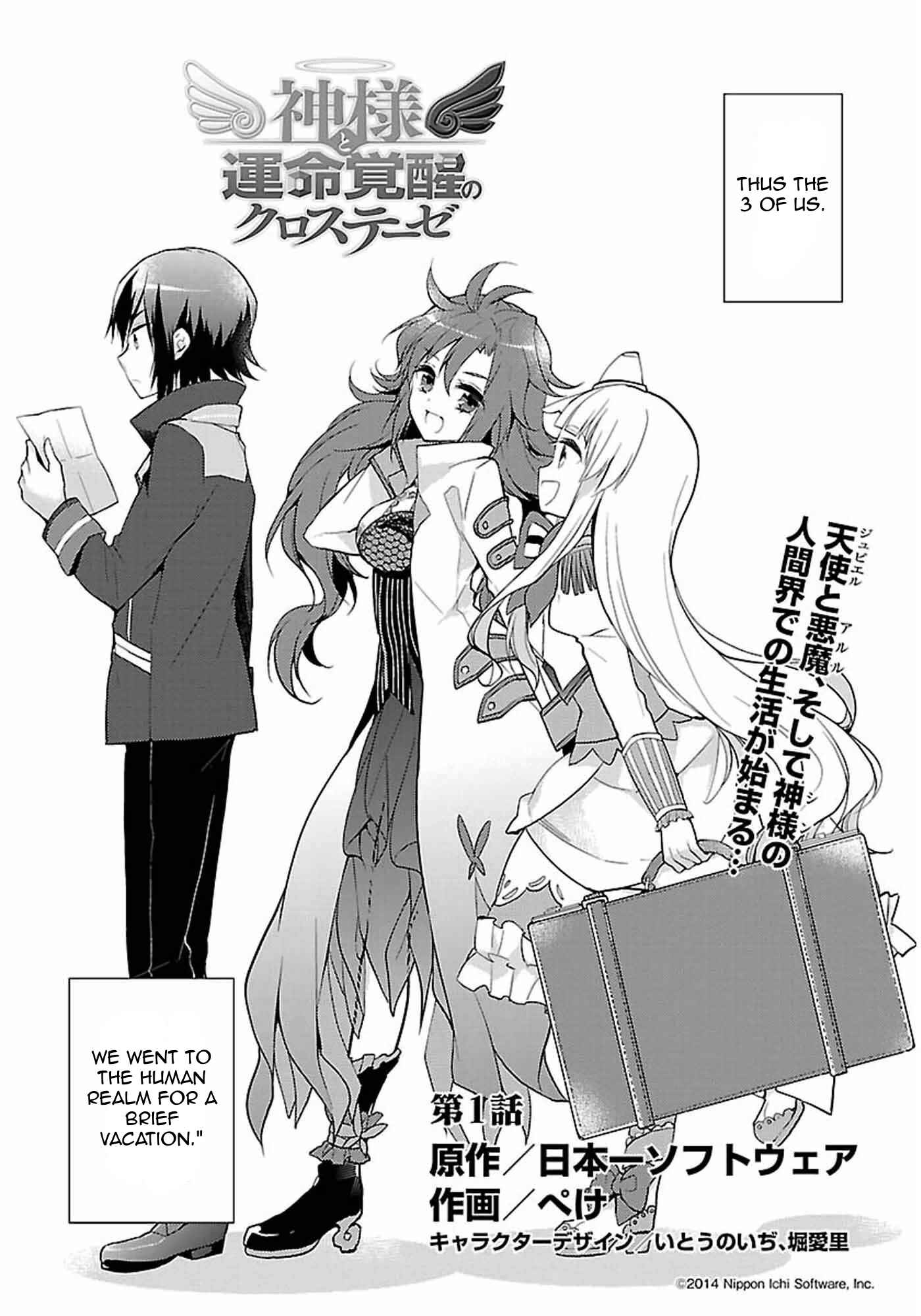 Page 5 Chapter 1 Kami-sama to Unmei Kakusei no Cross Thesis
