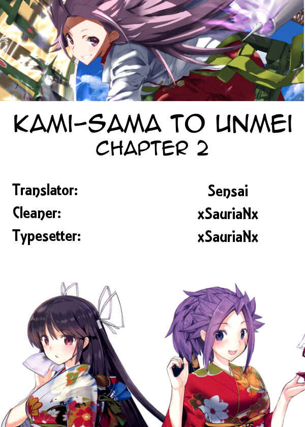 Page 1 Chapter 2 Kami-sama to Unmei Kakusei no Cross Thesis