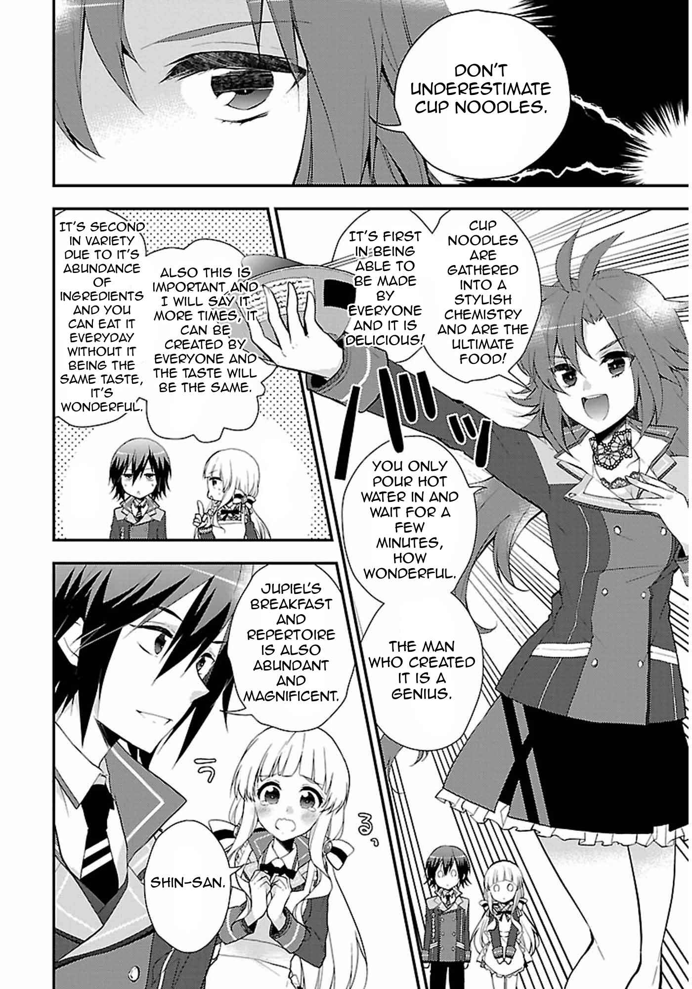 Page 5 Chapter 2 Kami-sama to Unmei Kakusei no Cross Thesis