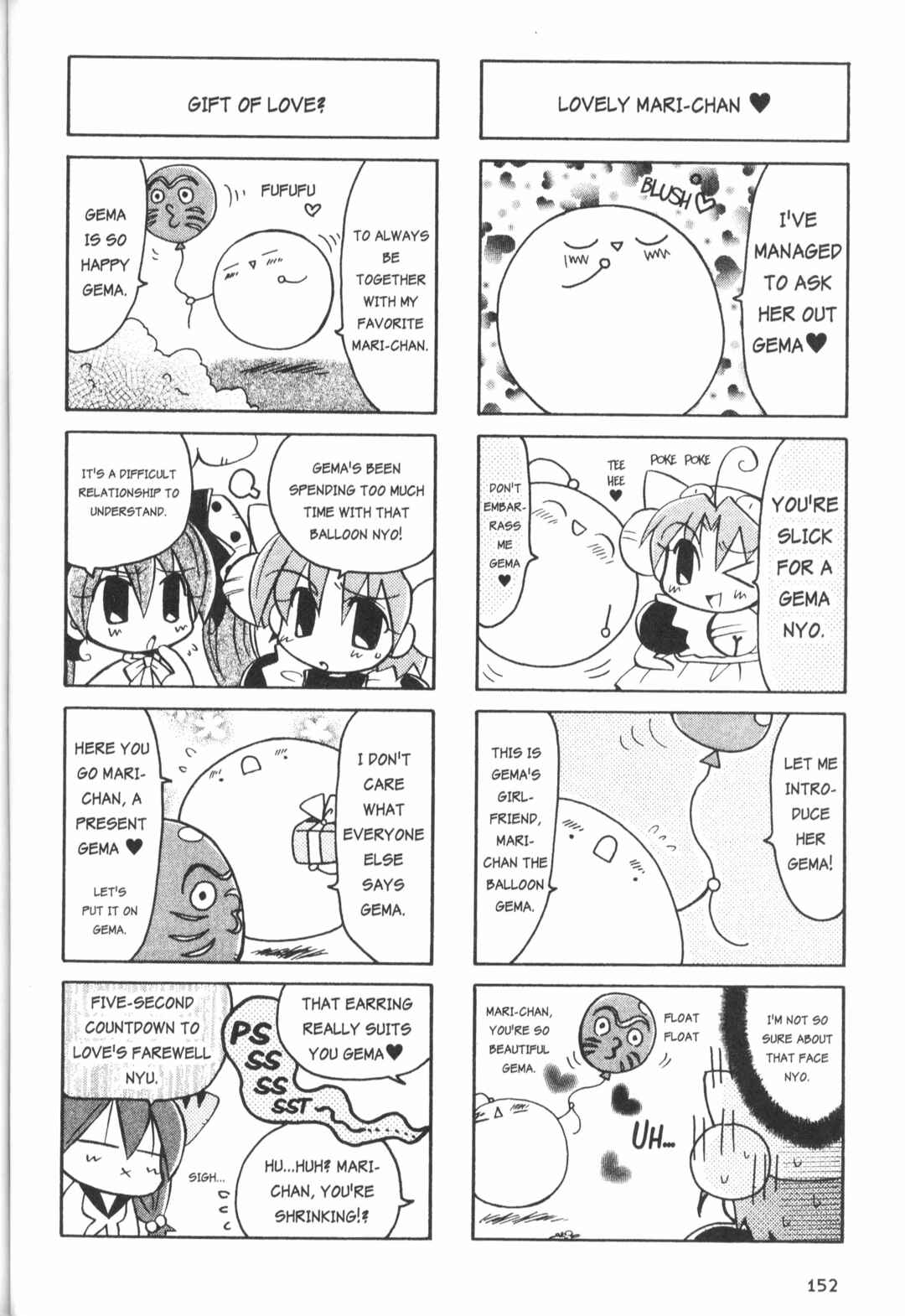 Page 2 Chapter 10.1 Di Gi Charat: Dejiko Adventure