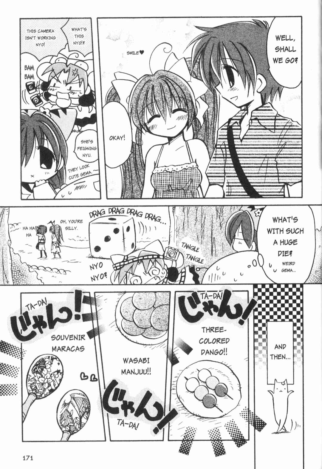 Page 5 Chapter 10.5 Di Gi Charat: Dejiko Adventure