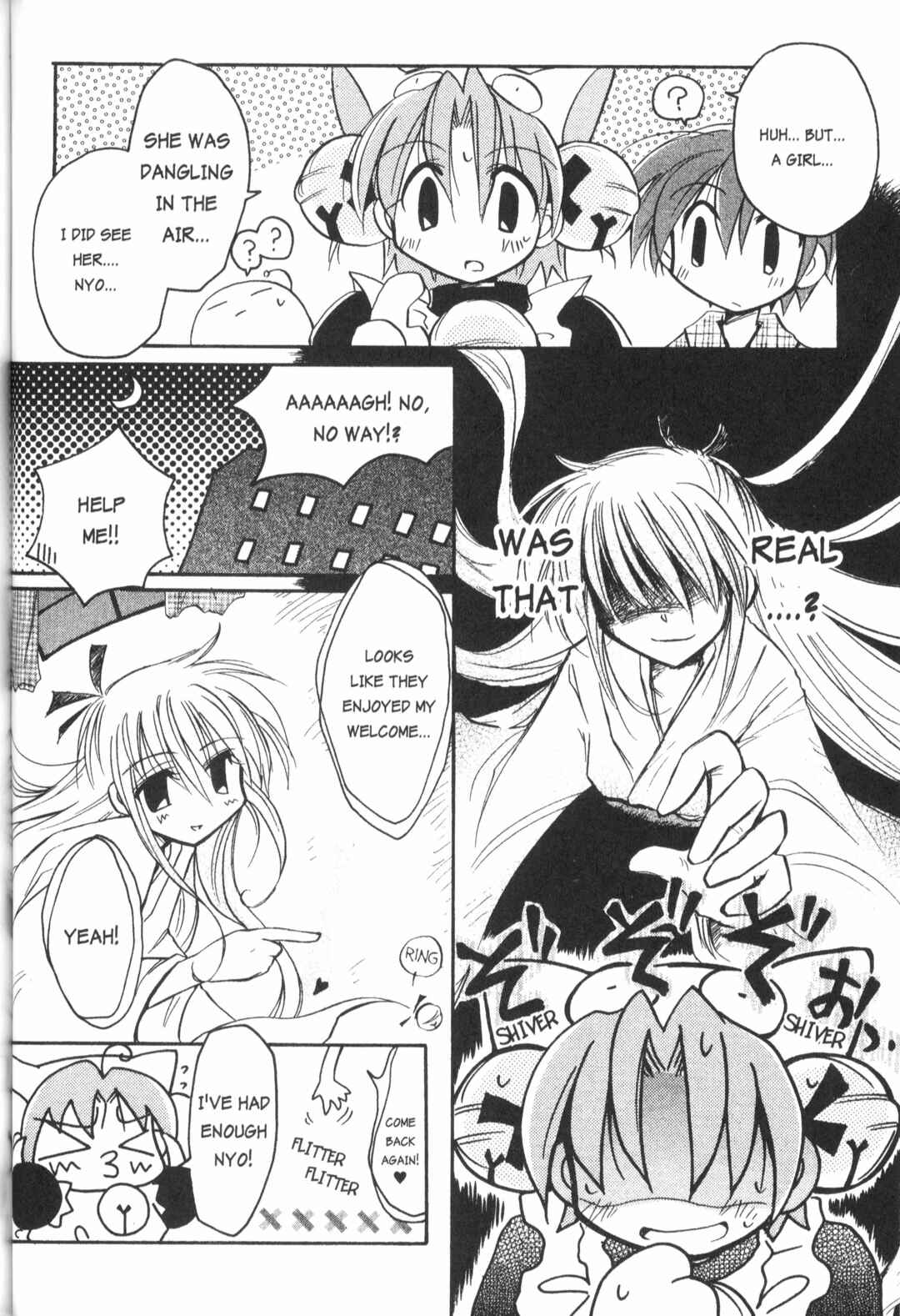 Page 11 Chapter 10 Di Gi Charat: Dejiko Adventure