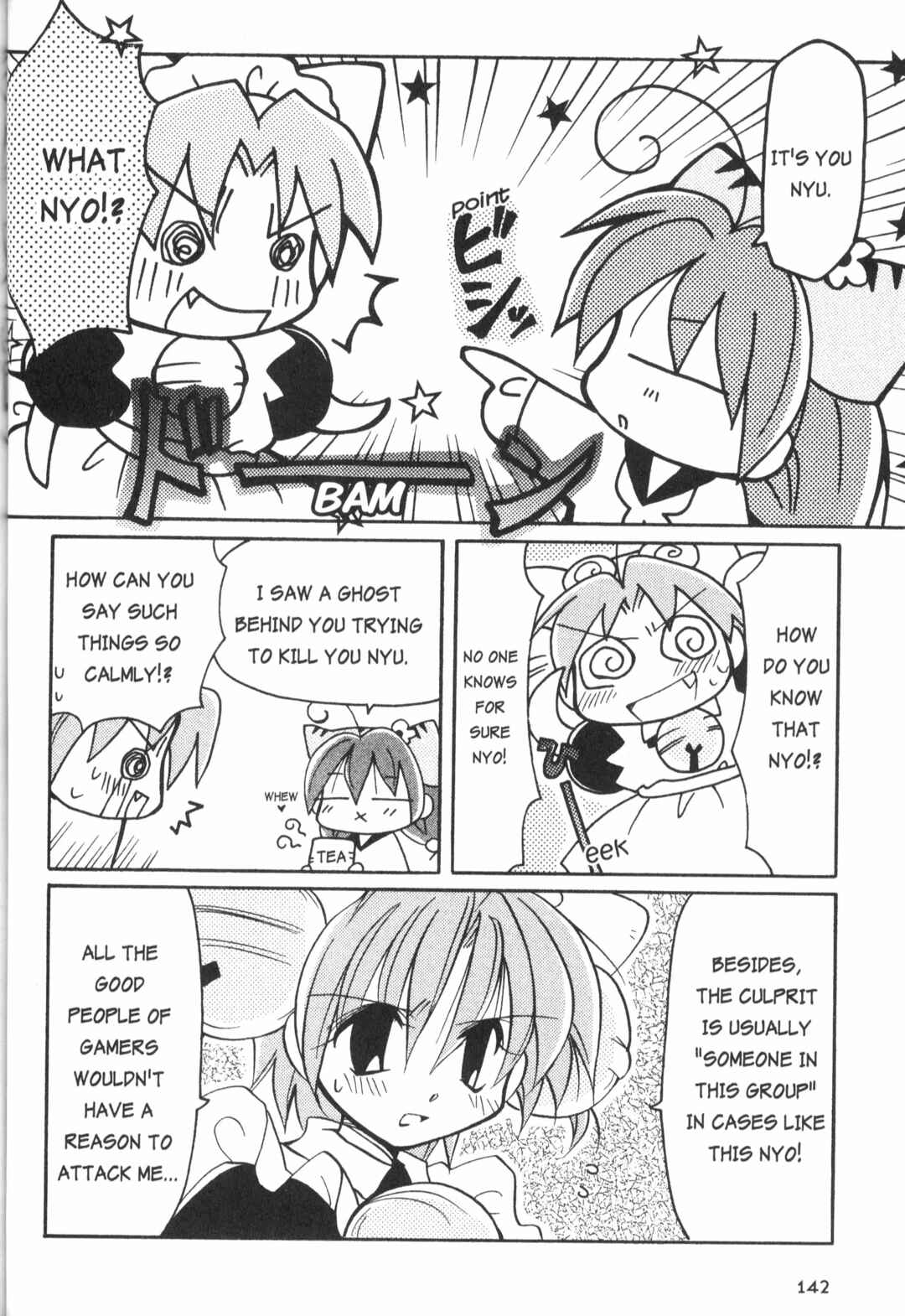 Page 3 Chapter 10 Di Gi Charat: Dejiko Adventure