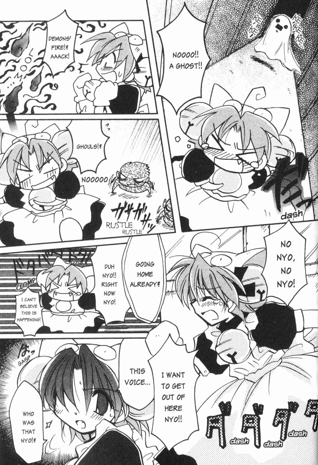 Page 6 Chapter 10 Di Gi Charat: Dejiko Adventure