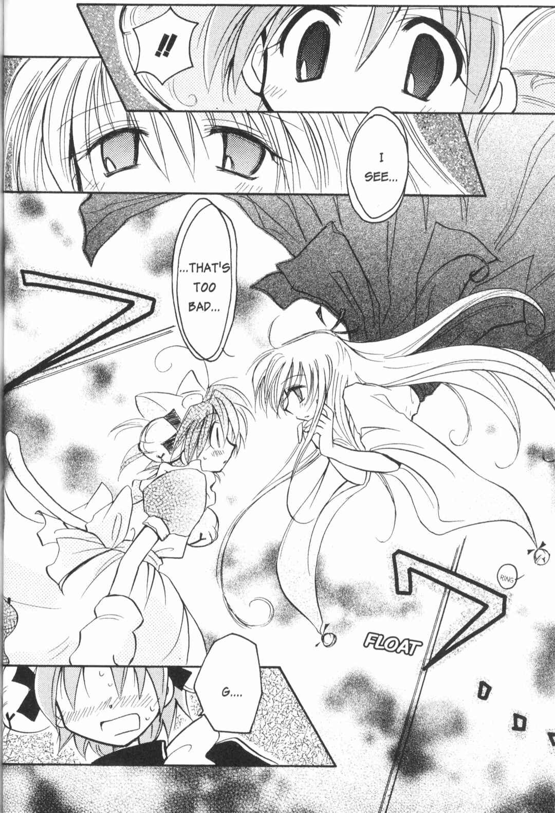 Page 7 Chapter 10 Di Gi Charat: Dejiko Adventure