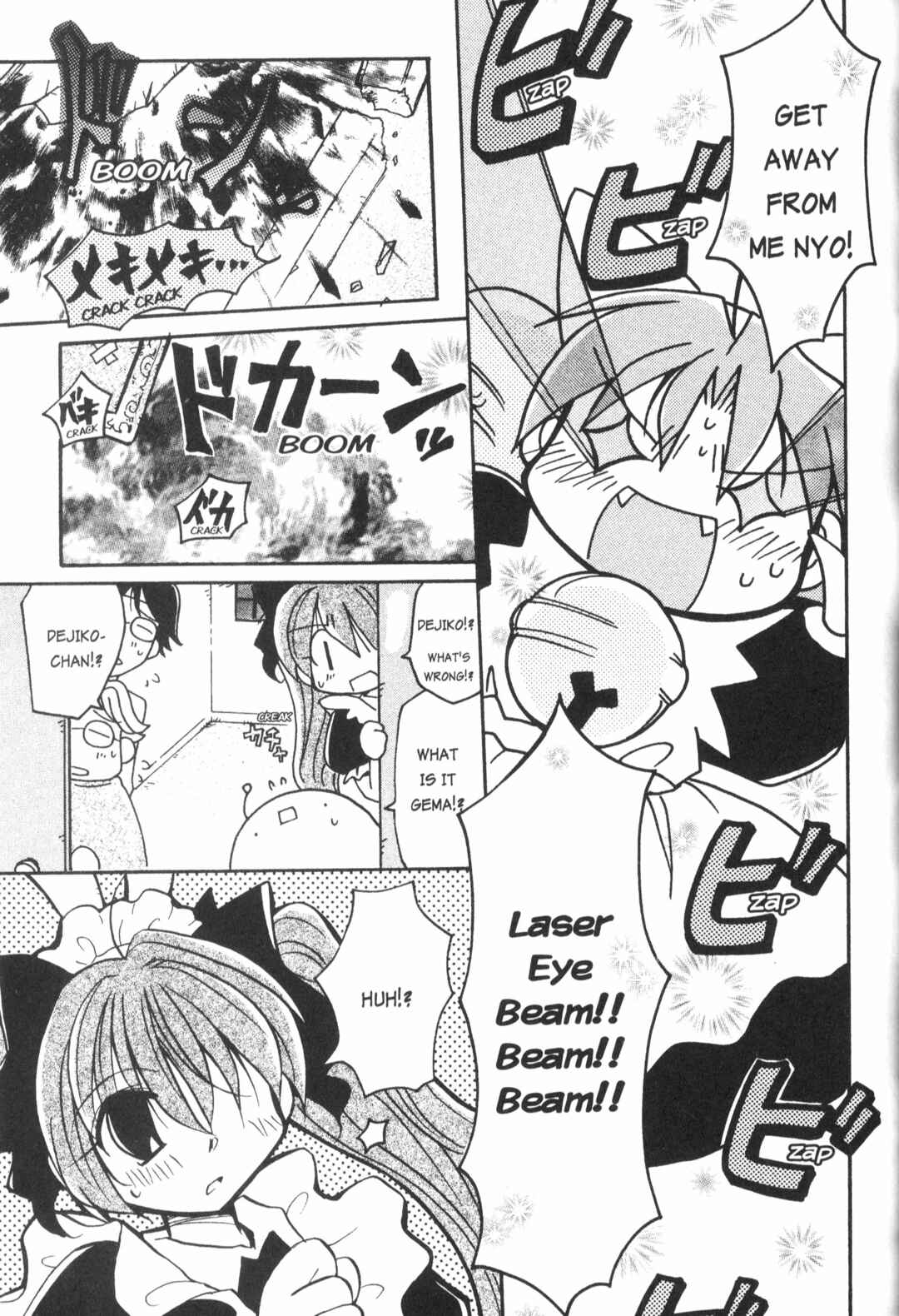 Page 8 Chapter 10 Di Gi Charat: Dejiko Adventure