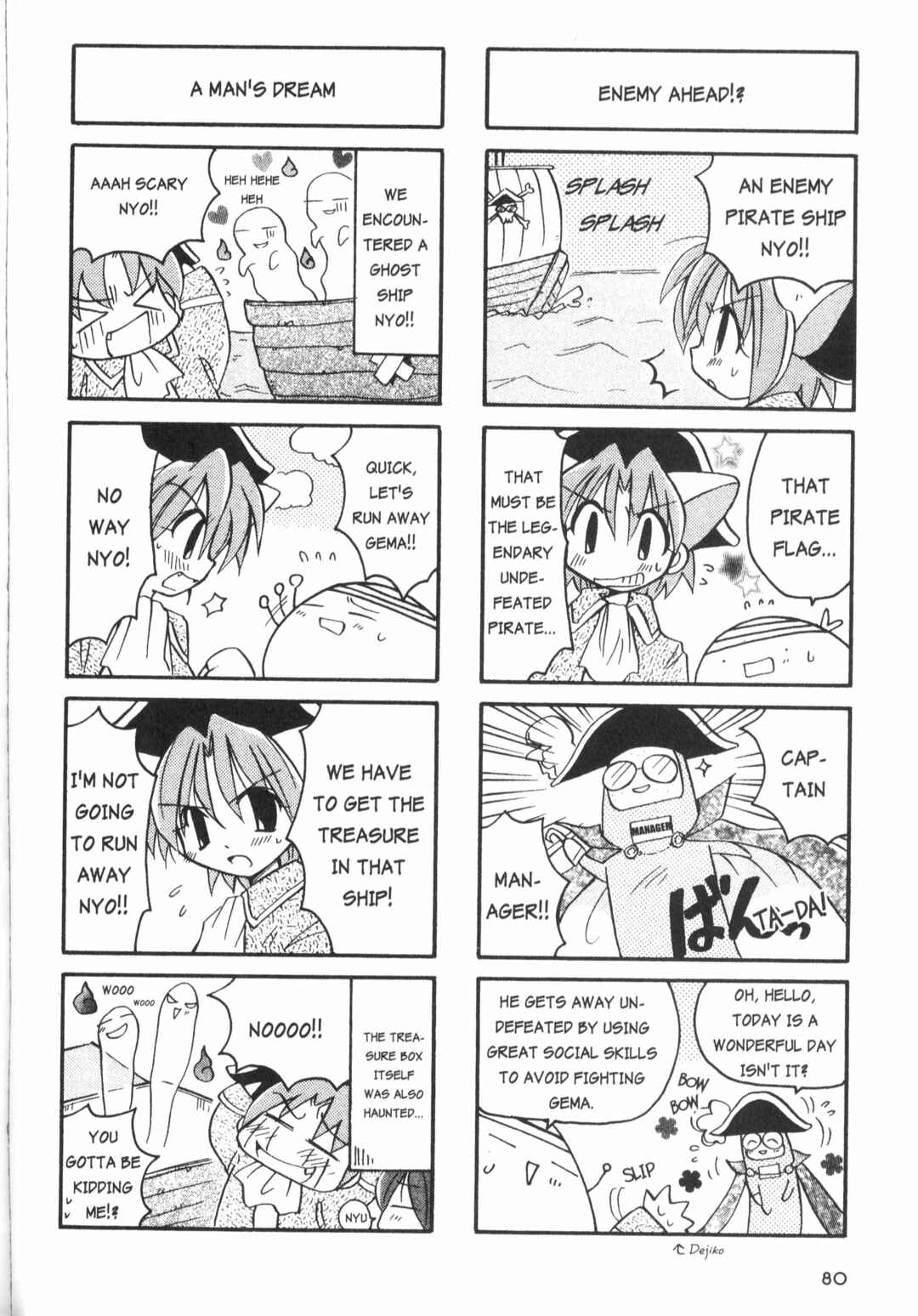 Page 2 Chapter 5.4 Di Gi Charat: Dejiko Adventure
