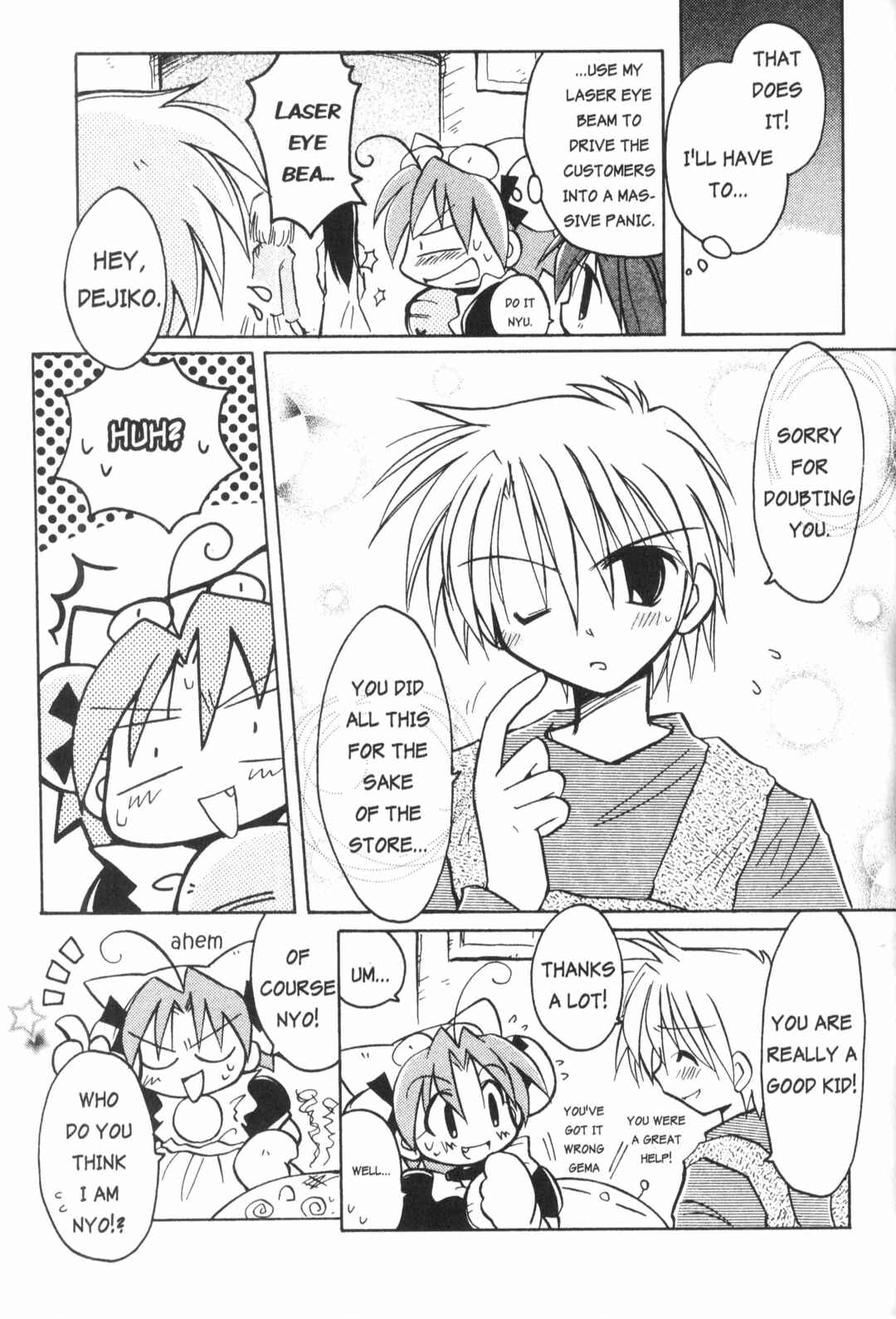 Page 11 Chapter 3 Di Gi Charat: Dejiko Adventure