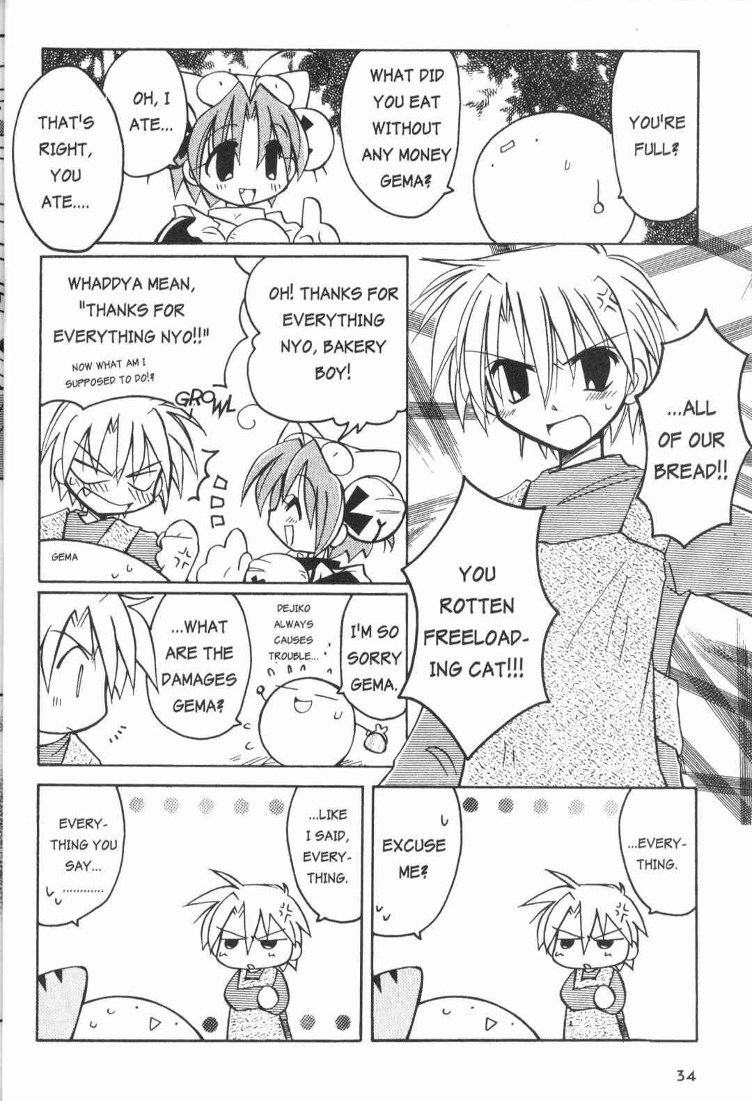 Page 4 Chapter 3 Di Gi Charat: Dejiko Adventure