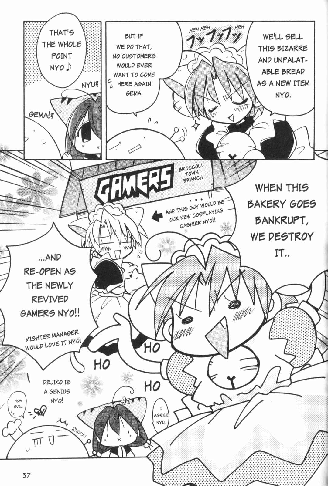 Page 7 Chapter 3 Di Gi Charat: Dejiko Adventure