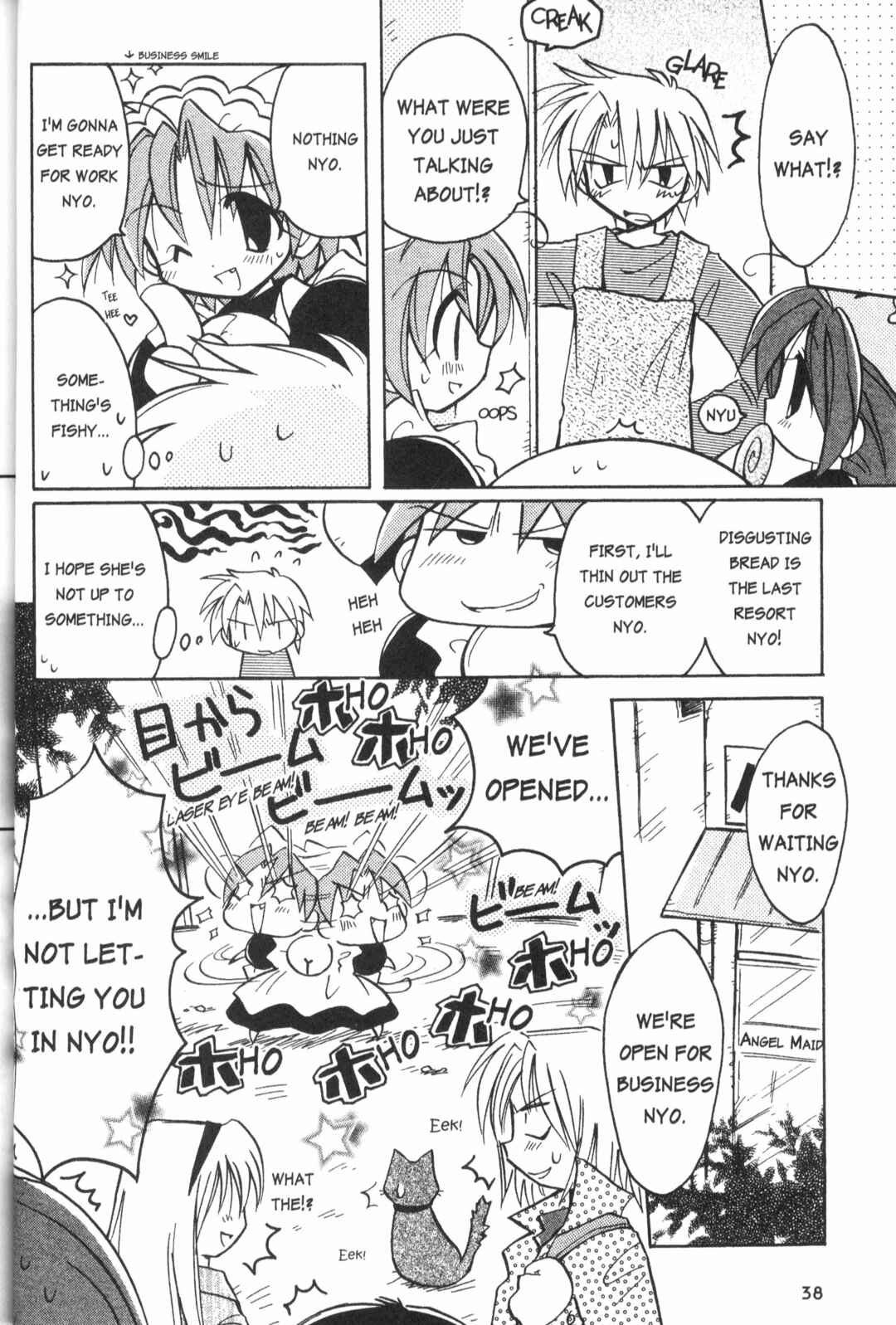 Page 8 Chapter 3 Di Gi Charat: Dejiko Adventure