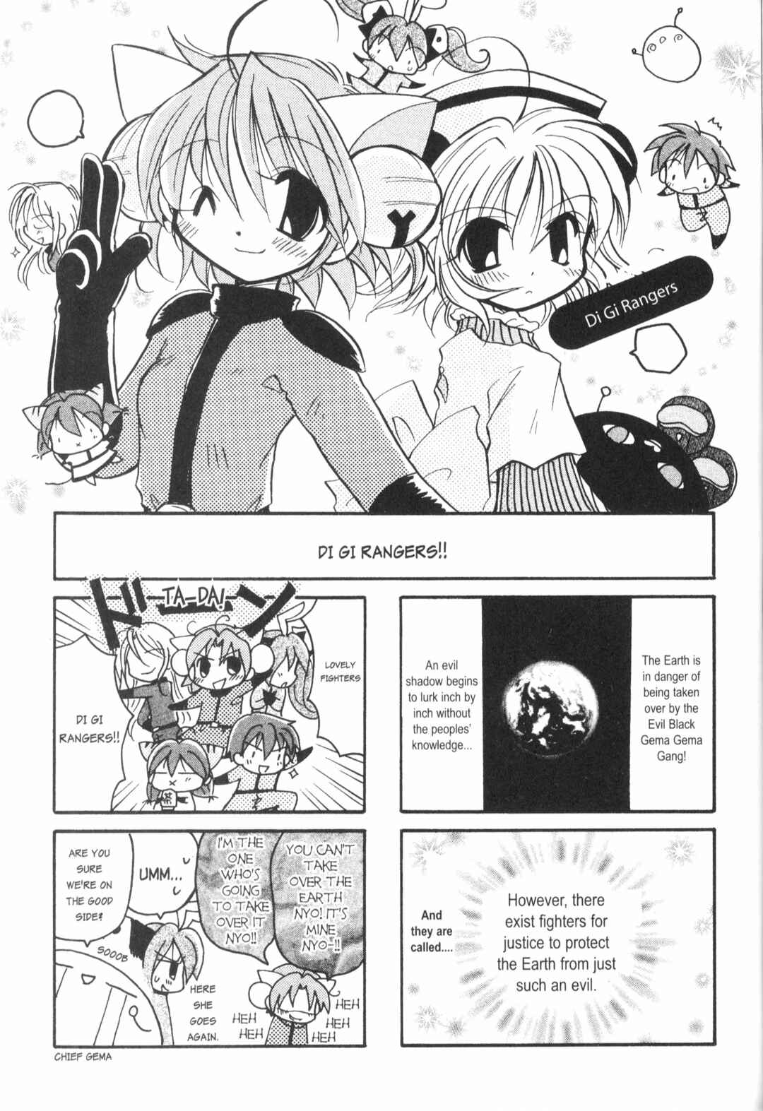 Page 1 Chapter 10.3 Di Gi Charat: Dejiko Adventure