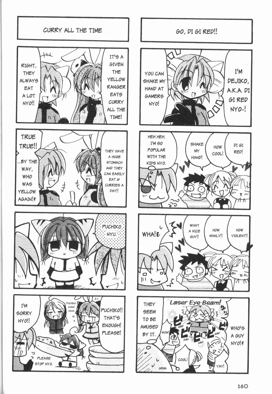 Page 2 Chapter 10.3 Di Gi Charat: Dejiko Adventure