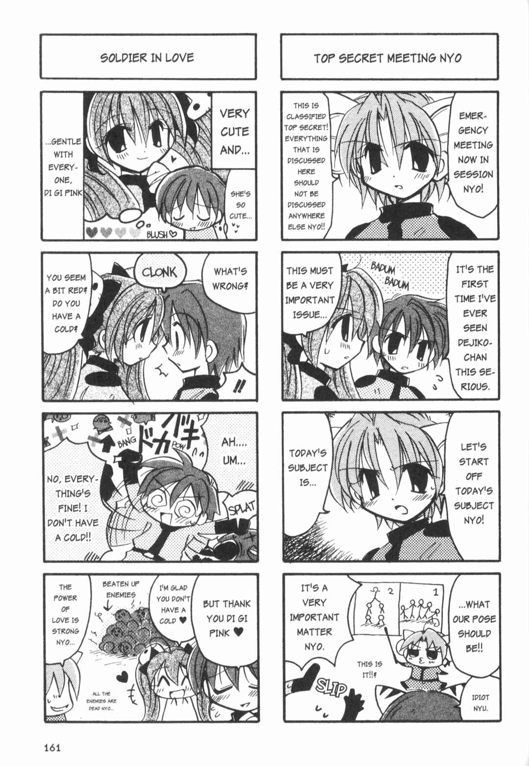 Page 3 Chapter 10.3 Di Gi Charat: Dejiko Adventure