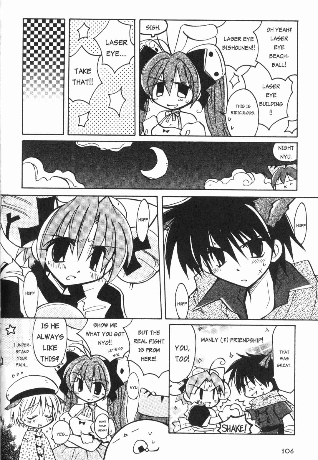 Page 12 Chapter 6 Di Gi Charat: Dejiko Adventure
