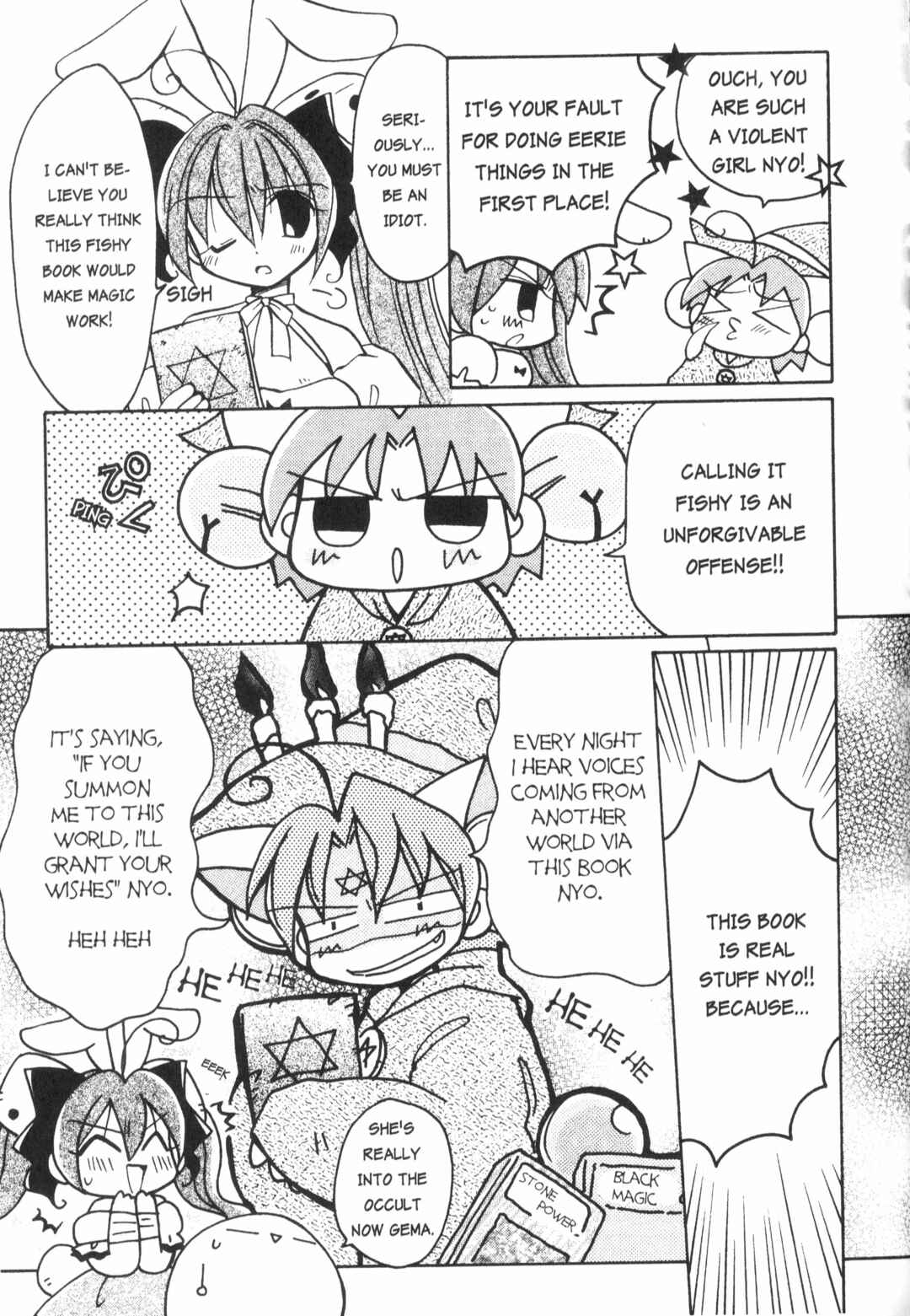 Page 3 Chapter 6 Di Gi Charat: Dejiko Adventure